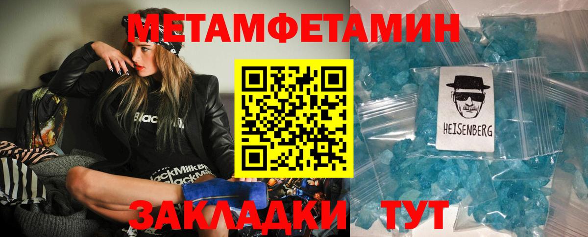 Amphetamine  Вход с VPN  Кольчугино  АМФЕТАМИН Premium 