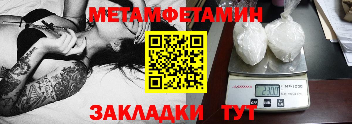 Amphetamine Premium Кольчугино