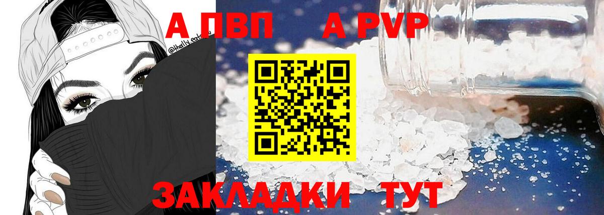 А ПВП СК Кольчугино