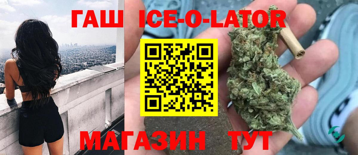 Кольчугино  Гашиш гарик  Гашиш  Вход с VPN 