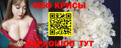 скорость mdpv Коммунар