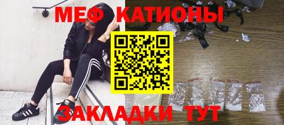 COCAINE Комсомольск-на-Амуре