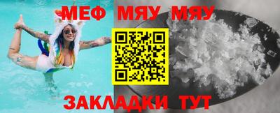 амфетамин Конаково