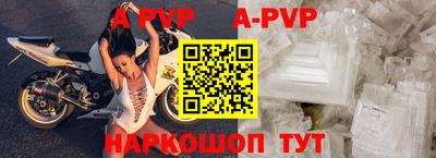 скорость mdpv Коммунар