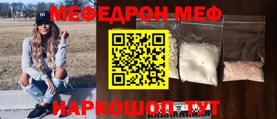 скорость mdpv Коммунар