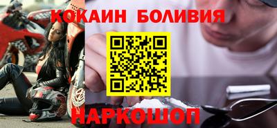 амфетамин Конаково