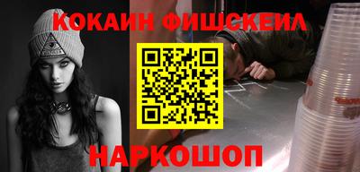 амфетамин Конаково