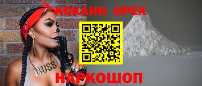 амфетамин Конаково