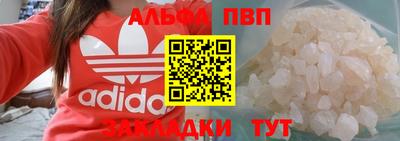 COCAINE Комсомольск-на-Амуре