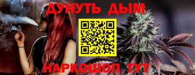 COCAINE Комсомольск-на-Амуре