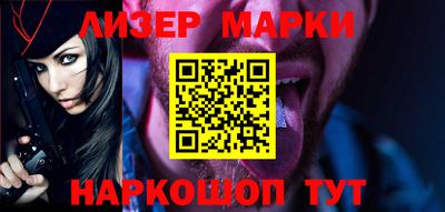 COCAINE Комсомольск-на-Амуре