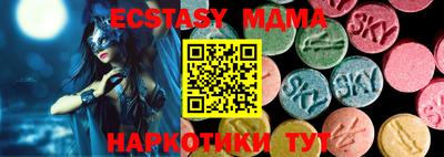 скорость mdpv Коммунар