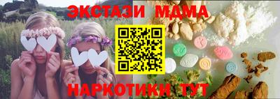 скорость mdpv Коммунар
