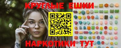 амфетамин Конаково