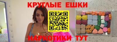 амфетамин Конаково