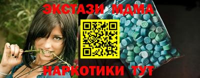 амфетамин Конаково