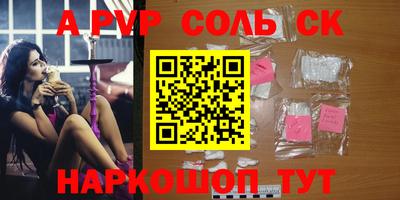 амфетамин Конаково