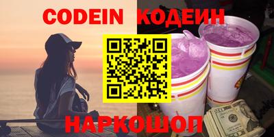 амфетамин Конаково