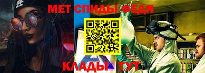 амфетамин Конаково
