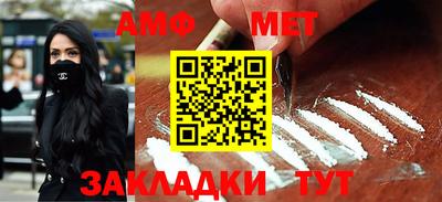 амфетамин Конаково