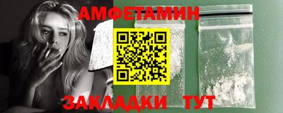COCAINE Комсомольск-на-Амуре