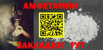 COCAINE Комсомольск-на-Амуре