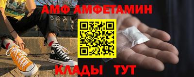 COCAINE Комсомольск-на-Амуре