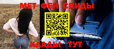 амфетамин Конаково