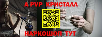 скорость mdpv Коммунар