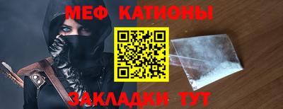 COCAINE Комсомольск-на-Амуре