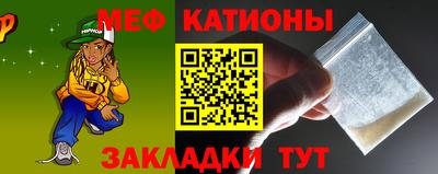 COCAINE Комсомольск-на-Амуре