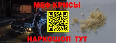 COCAINE Комсомольск-на-Амуре