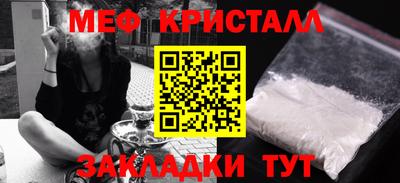 амфетамин Конаково