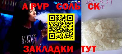 скорость mdpv Коммунар