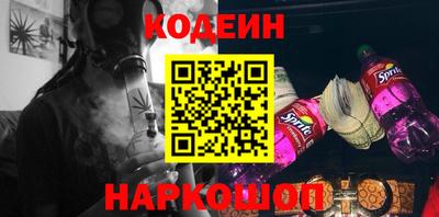COCAINE Комсомольск-на-Амуре