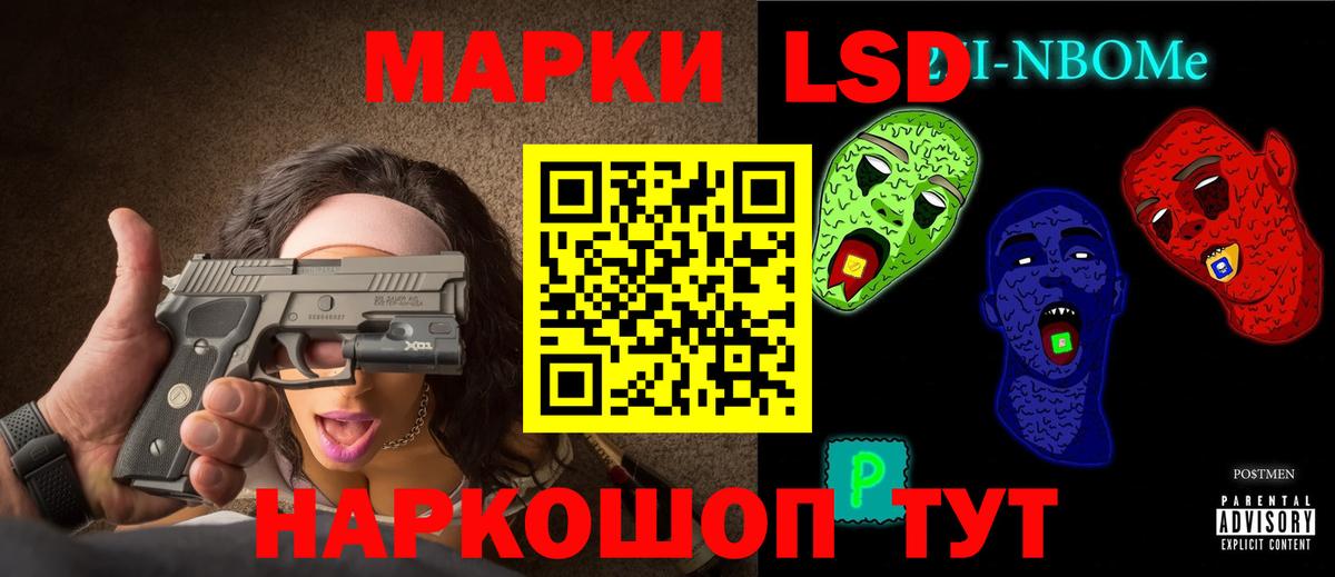 Лсд 25 экстази кислота Кольчугино