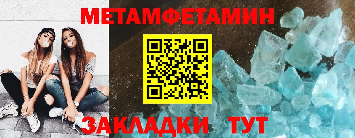 Кольчугино  МЕТАМФЕТАМИН витя  МЕТАМФЕТАМИН  Вход с VPN 