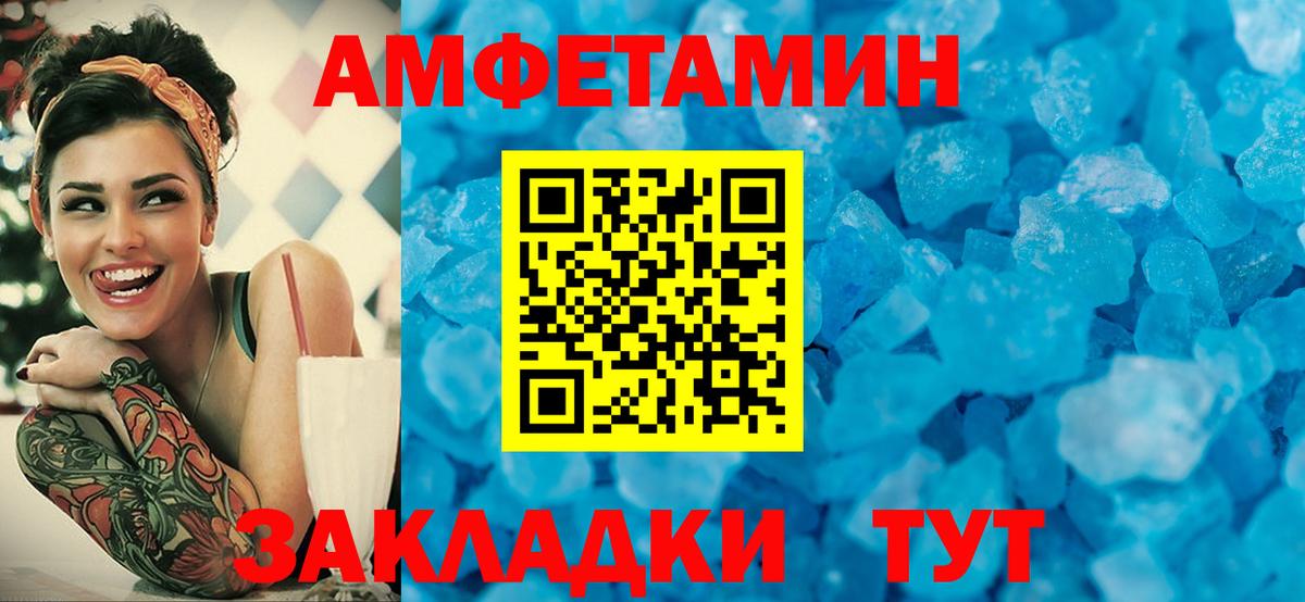 Первитин кристалл Кольчугино