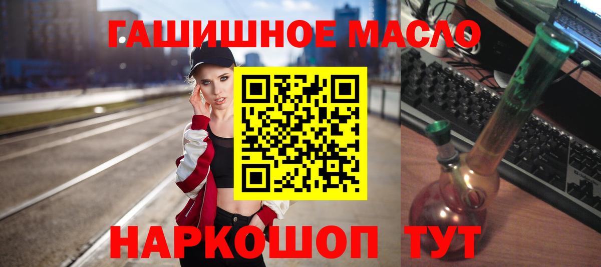 ТГК вейп  Вход с VPN  Кольчугино 