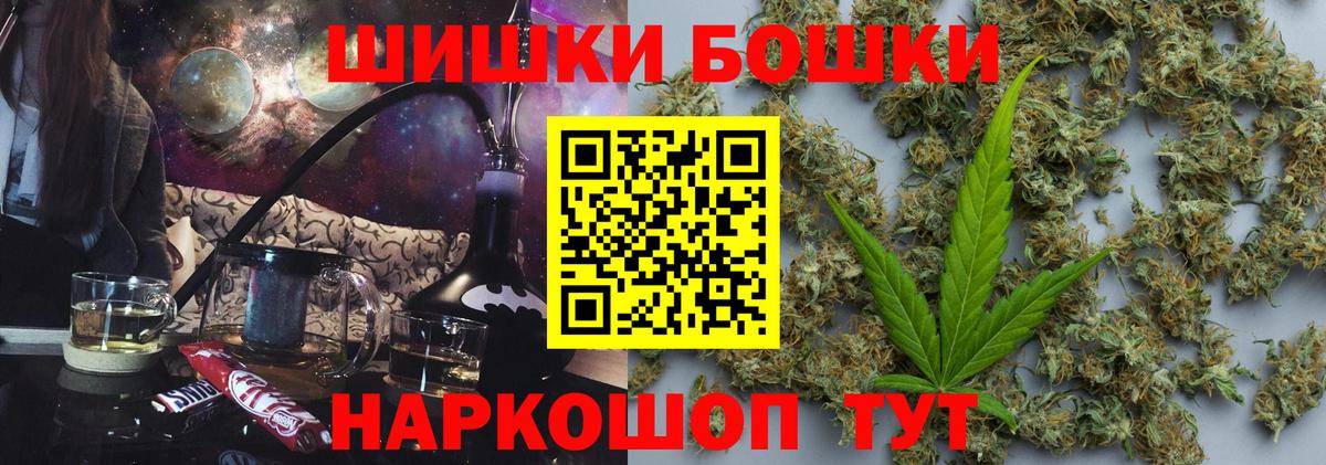 Шишки марихуана сатива  Бошки марихуана марихуана  Вход с VPN  МАРИХУАНА марихуана  Бошки марихуана планчик  Кольчугино 